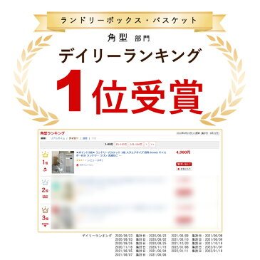 【P10倍★全品Pアップ8/30限定】ランドリーバスケット 3段 スリム スクエアタイプ 四角 ironet キャスター付き ワゴン 洗濯かご おしゃれ ワイヤーバスケット スチール 大容量 モダン 北欧 ランドリーラック ランドリー収納 洗面所【30日保証】