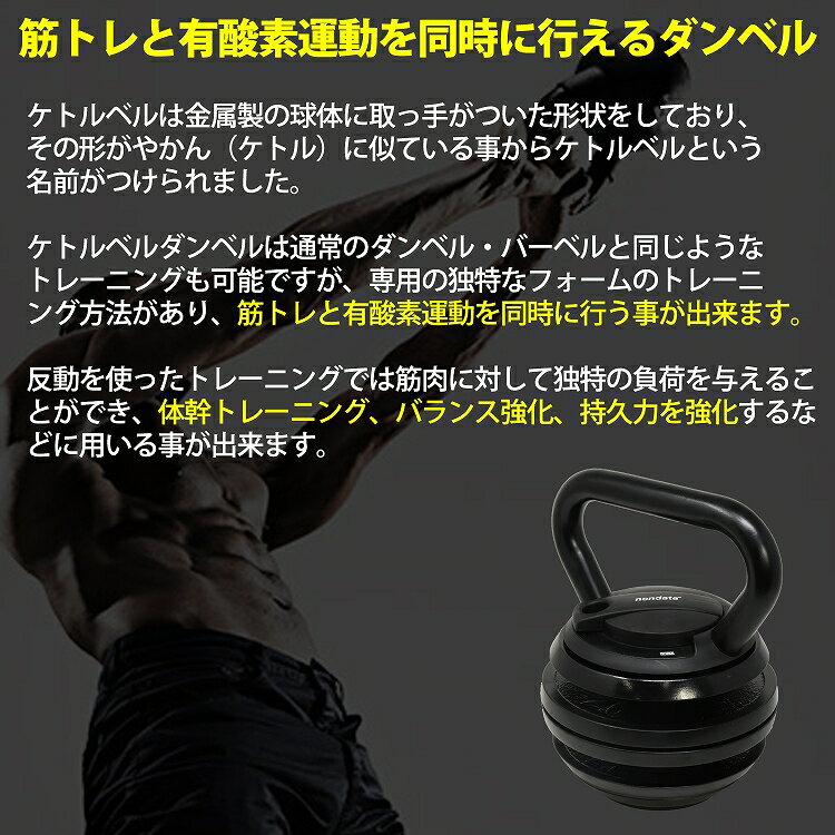 可変重量式 ケトルベルダンベル 3.6-18kg アジャスタブル ケトルベル ケトルダンベル 有酸素運動 自宅 筋トレ 運動 トレーニング器具 二の腕 フィットネス 重さ8kg 12kg 16kg 相当に変更可能 コンパクト【1年保証】通販格安セール情報 楽天 通販