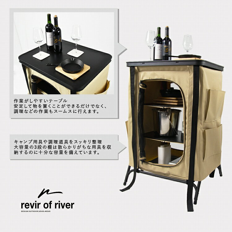 【在庫処分】収納ラック アウトドア 折りたたみ 三段ラック 収納 アウトドアテーブル ラック シェルフ 机 台 キッチンテーブル 3段 ポータブル キャンプ おしゃれ バーベキュー BBQ ソロキャンプ【30日保証】通販格安セール情報 楽天 通販