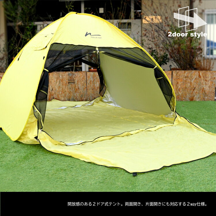 テント ワンタッチ 4人用 フルクローズ ワンタッチテント ポップアップテント 耐水 大型 ファミリーサイズ コンパクト 防災 災害 キャンプ用品 アウトドア 室内 おしゃれ かわいい ソロキャンプ【30日保証】通販格安セール情報 楽天 通販