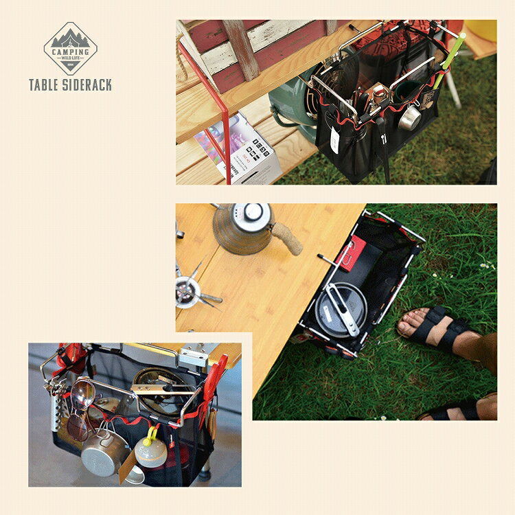 テーブルラック メッシュバッグ付き テーブル サイド ラック メッシュ ラック L かご 折りたたみ ゴミ入れ アウトドア BBQ 収納 便利 小物入れ ゴミ箱 テーブルサイドラック アウトドア用品 ソロキャンプ通販格安セール情報 楽天 通販