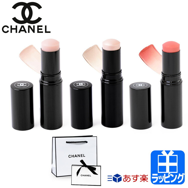 シャネル コスメ シャネル ボーム エサンシェル グロウ スティック コスメ 化粧品 ココ フェイスカラー CHANEL レディース ブランド おしゃれ かわいい 正規品 新品 ギフト プレゼント 女性 母の日 ギフト