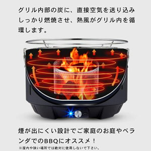 バーベキューコンロ 卓上 煙が少ない 小型 電気 炭火 BBQ グリル セット ステンレス アウトドア キャンプ 無煙グリル 無煙ロースター ベランピング ソロキャンプ ベランダ 庭 バーベキューグリル【90日保証】通販格安セール情報 楽天 通販