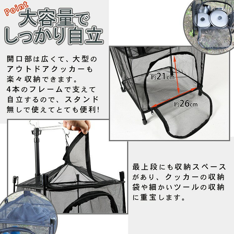 【ポイント9倍〜15日限定全品P5倍&楽天カード決済】ドライネットハンギングドライネット2WAYアウトドア収納ラックスタンド4段折りたたみ式干し網干網乾燥ネット食器一夜干し干物アウトドアキャンプBBQ干しかごネットコンパクト