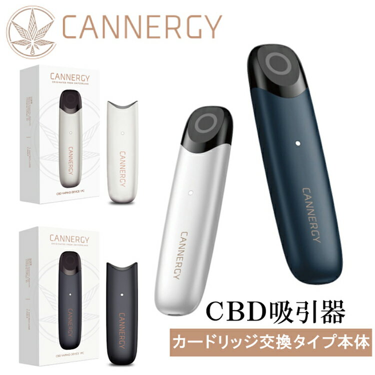 【P10倍★15日~26時間限定】CANNERGY CBDLIQUID Steamer 本体 CG1 VAPE 美容 健康 ストレス解消 リフレッシュ リラックス 快眠 電子タバコ CBDオイル CBDリキッド 送料無料