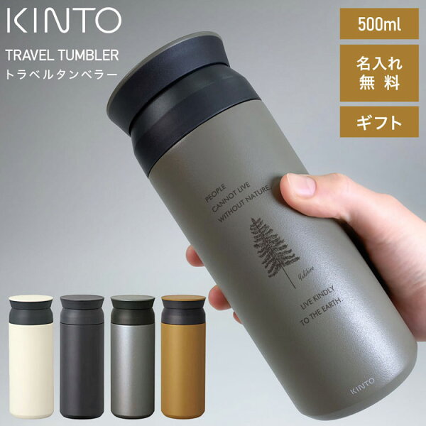 保温 水筒 パッキンなし みんな探してる人気モノ 保温 水筒 パッキンなし 食品 保温 水筒 パッキンなし みんな探してる人気モノ 保温 水筒 パッキンなし 食品