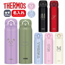 【全品P10倍★10/4 20時〜28時間】【楽天1位獲得】 サーモス 水筒 名入れ 名前入り 500ml JNR-500 JNL-504 THERMOS タンブラー 子供用 真空断熱ボトル ステンレスボトル 直飲み 軽量 保温 マイボトル ギフト スポーツ プレゼント 男の子 女の子 ギフト