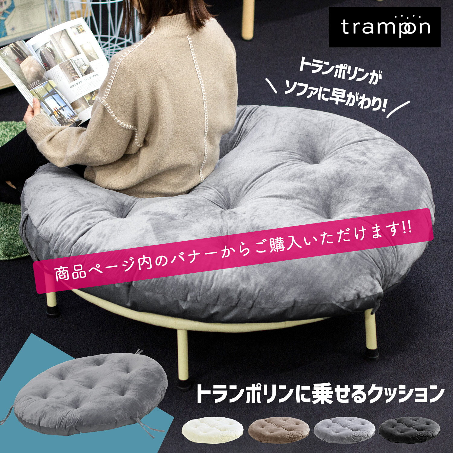 【5%OFFcp★9/4 20時〜2時間店内MAX20％OFF】トランポリン ゴム 家庭用 耐荷重115kg 102cm 92cm 子供用 ゴム スポーツ カバー 手すり 大人用 ダイエット 折りたたみ式 室内 おもちゃ 子ども 小学生 男の子 女の子 3歳 【30日保証】