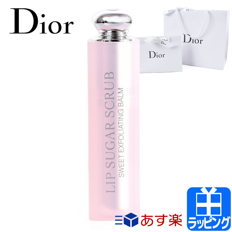 ディオール リップバーム アディクト スクラブ＆バーム リップケア リップクリーム コスメ 化粧品 ユニセックス Dior メンズ レディース ブランド 正規品 新品 ギフト プレゼント 女性 彼女 母の日 ギフト