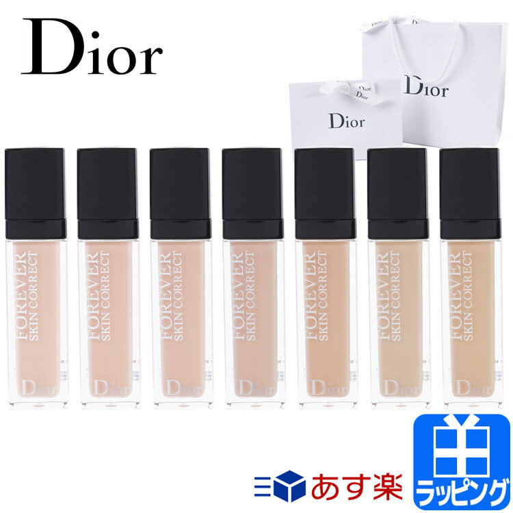 ディオール ディオールスキン フォーエヴァー スキン コレクト コンシーラー コスメ 化粧品 スキンケア Dior メンズ レディース ブランド 正規品 新品 ギフト プレゼント 女性 彼女 母の日 ギフト