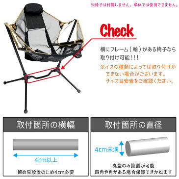 【店内全品PアップMAX20倍★10/5 23:59まで】フットレスト アウトドアチェア用 オットマン TOBAU トバウ 汎用 後付け 折りたたみ キャンプ アウトドア アウトドアチェア フットレスト 人気 おすすめ キャンピングチェアー用 足置き【1年保証】