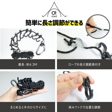ハンギングチェーン キャンプ 10フック ハンギングロープ カラビナ キャリーバッグ TOBAU トバウ デイジーチェーン アウトドア 物干し ハンガー クリップ 多機能 ロープ ガイロープ パラコード メーカー ソロキャンプ【1年保証】