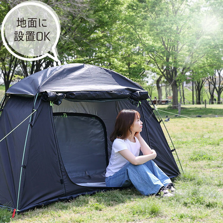 コットテント TOBAU ポータブル テント単品 防水 UPF50 軽量 コンパクト アウトドア キャンプ ソロテント ソロキャンプ タープ 簡単組み立て 災害 防災 対策 1人用テント 人気 おすすめ 耐水 UVカット【1年保証】通販格安セール情報 楽天 通販