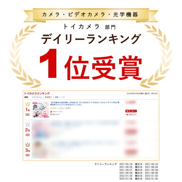 【50%OFF★期間限定価格】キッズカメラ トイカメラ ラッピング デジタル 知育玩具 キッズ デジタルカメラ こどもカメラ 子供カメラ 高画質 写真 動画 ビデオ 32G SDカード ゲーム内蔵 おもちゃ ギフト【30日保証】 ホワイトデー お返し