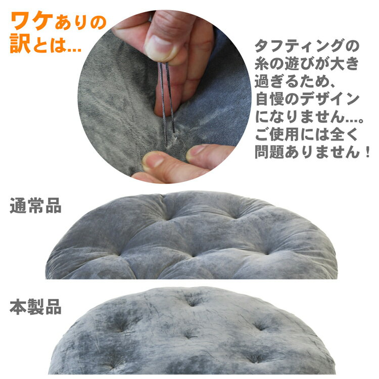 【訳あり】 trampon トランポン トランポリン用 クッション トランポリンがソファに早がわり 102cm トランポリン クッションカバー 円形 大型 座布団 椅子 チェア インテリア ソファー ペット ベッド通販格安セール情報　楽天　通販