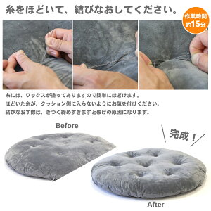 【訳あり】 trampon トランポン トランポリン用 クッション トランポリンがソファに早がわり 102cm トランポリン クッションカバー 円形 大型 座布団 椅子 チェア インテリア ソファー ペット ベッド通販格安セール情報 楽天 通販