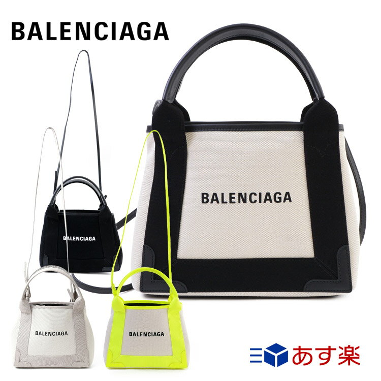 ショルダーバッグ バレンシアガ バッグ ハンドバッグ ショルダーバッグ 2way 鞄 カバン コットン キャンバス ネイビー カバ XS BALENCIAGA メンズ レディース ブランド 正規品 新品 ギフト プレゼント 男性 女性 390346 AQ38N