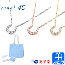 カナル 4℃ ヨンドシー ネックレス アクセサリー キュービックジルコニア ジュエリー シルバー 4C canal 4℃ レディース ブランド 正規品 新品 ギフト プレゼント 151824121029 151824121028 151824121019