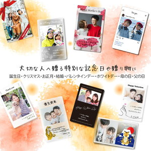 【全品P10倍★30日限定!!】メッセージカード ミニ グリーティングカード アクリル 母の日 誕生日 ホワイトデー 結婚祝い ウェディング 寄せ書き ギフト アクリルアート フォトギフト 花束 クリスマスカード 年賀状 寅年 とら年 2022 バレンタイン通販 年賀状印刷 年賀状作成ソフト セール