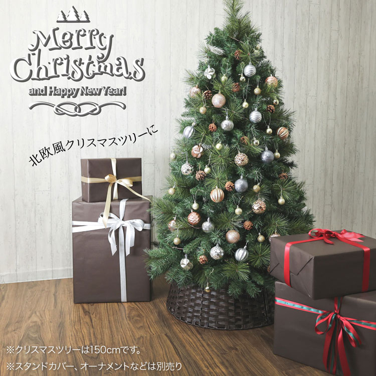 【20%OFFcp★9/4 20時〜2時間店内MAX20％OFF】クリスマスツリー 150cm 2022年モデル 豊富な枝数 Rocotto 木製オーナメント クラシック ヌードツリー 北欧風 おしゃれ リアル クリスマス ツリー もみの木 ドイツトウヒ スリム【365日保証】