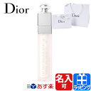 ディオール アディクト リップ マキシマイザー セラム リップケア 美容液 名入れ コスメ 化粧品 Dior メンズ レディース ブランド 正規品 新品 ギフト プレゼント 母の日 ギフト