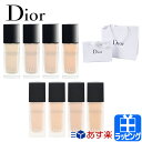 ディオール ディオールスキン フォーエヴァー フルイド グロウ マット ファンデーション コスメ 化粧品 Dior メンズ レディース ブランド 正規品 新品 ギフト プレゼント 母の日 ギフト