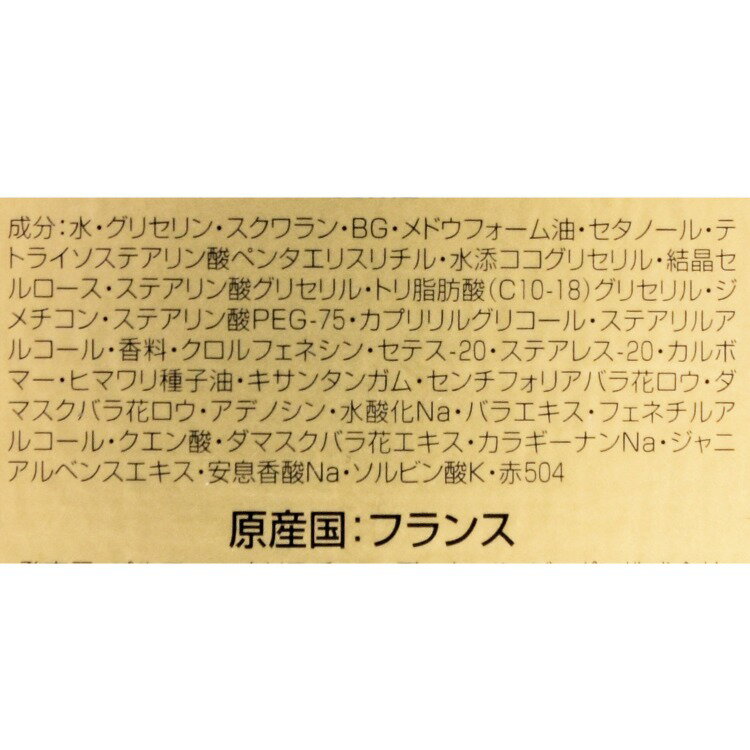ディオール ハンドクリーム 50ml プレステージ ラ クレーム マン ド ローズ コスメ...