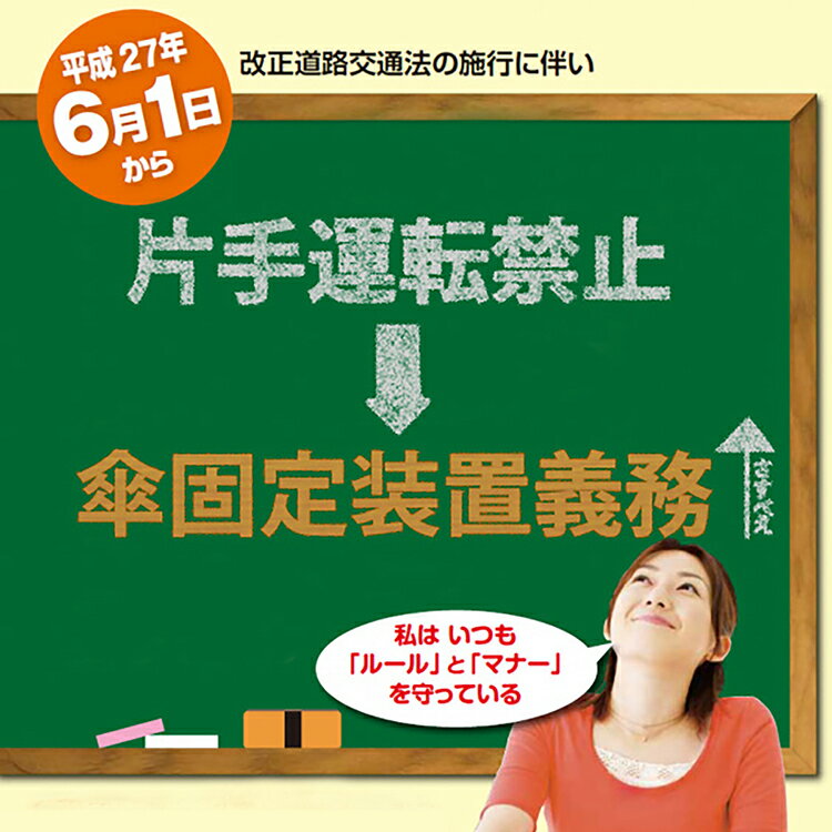 【19日20:00〜28時間全品Pアップ★MAX10倍】自転車 傘スタンド 子供乗せ 電動自転車 ワンタッチ ブラック ベビーカー 固定傘スタンド傘立て折りたたみ式自転車用アンブレラホルダーカバー 日傘 傘ホルダー【30日保証】