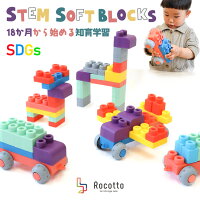 ブロック