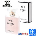 シャネル N°5 ザ ヘア ミスト 35ml コスメ 化粧品 ヘアケア ナンバーファイブ 髪の毛 持ち運び CHANEL メンズ レディース ブランド 正規品 新品 ギフト プレゼント 母の日 ギフト