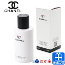 シャネル ローション N°1 ドゥ シャネル 150ml コスメ 化粧品 化粧水 スキンケア No1 ヌメロオンセ CHANEL メンズ レディース ブランド 正規品 新品 ギフト プレゼント 母の日 ギフト