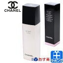 シャネル ル リフト ローション 150ml コスメ 化粧品 化粧水 スキンケア CHANEL メンズ レディース ブランド 正規品 新品 ギフト プレゼント 母の日 ギフト