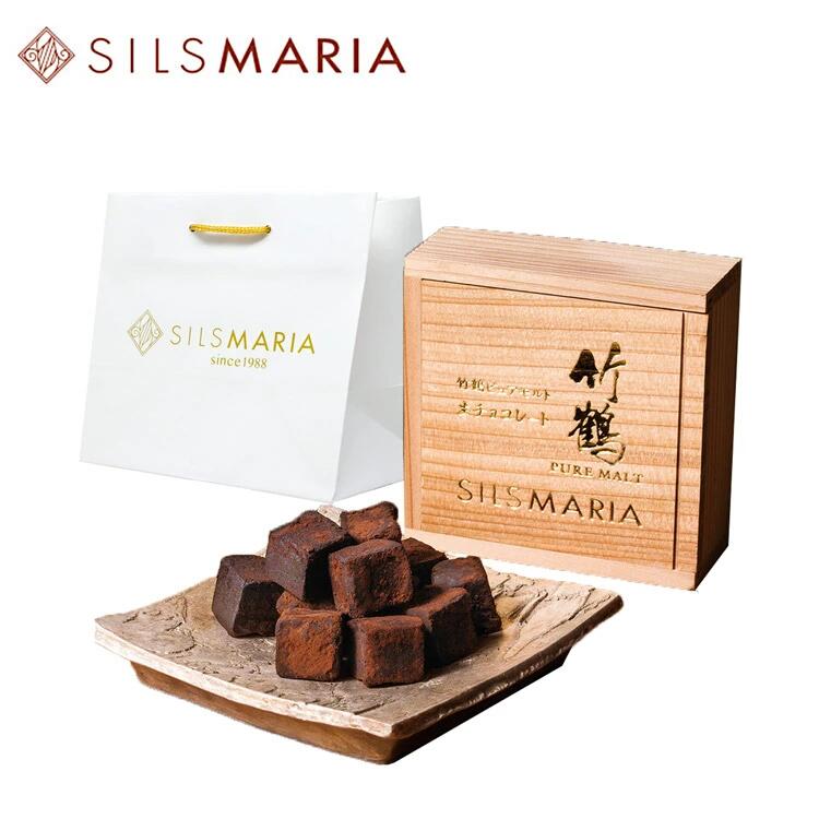 シルスマリア チョコ チョコレート 竹鶴 ピュアモルト 生チョコレート 16個入り 2023 人気【SILSMARIA ブランド 本命 義理 自分チョコ 友チョコ スイーツ お菓子 プチ プレゼント】 バレンタイン ギフト