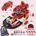 おもちゃ 車 変形 ロボット 知育玩具 働く 車 おもちゃ はたらく車 警察 パトカー 消防車 救急車 ミニカー 音が出る 光る 男の子 女の子 誕生日 【1年...