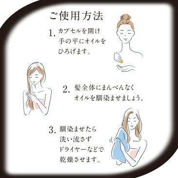正規品 ellips エリップス エリプス ヘアビタミン 【トリートメント 6粒 シート ピンク 詰め替え用にも ヘアオイル 洗い流さない シャンプー リンス お返し インドネシア バリ 海外 旅行ヘアケア モロッカンオイル ヘアメイク】ギフト 母の日 プレゼント
