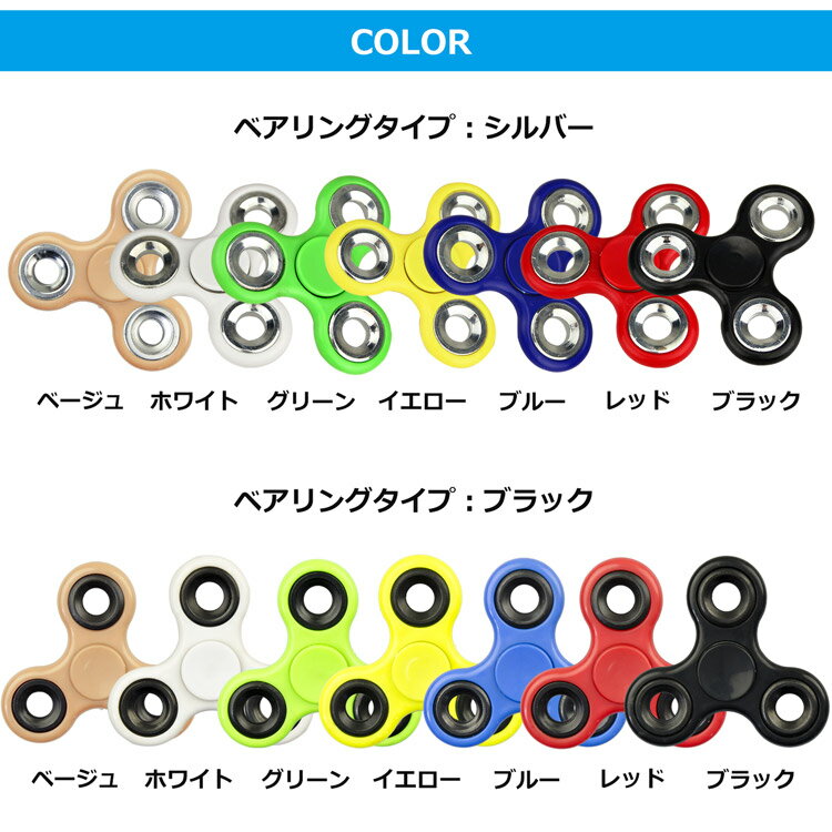 ハンドスピナー Hand spinner 【フィジェットスピナー フィジェット メール便 idget Spinner ウィジェット ステンレススチール セラミック スピン 指遊び 指のこま 独楽回し ストレス解消 指スピナー オモチャ アメリカ 人気 暇つぶし リラックス とくダネ！で紹介】