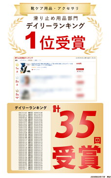 【店内全品P10倍〜★25日〜26時間限定】★楽天ランキング1位★ 靴 滑り止め 靴下 靴底 足袋 凍結 テープ 雪 10本爪 足袋 こども レディース 雪対策 すべり止め シート 雪道スパイク アイススパイク 滑らない 携帯スパイク スノースパイク シューズ