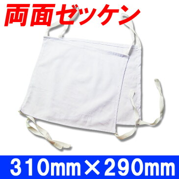 ゼッケン 両面 ぜっけん 名前 運動会 スポーツ大会 運動会 体育祭 布製 生地 310mm×290mm ゼッケンホルダー 業務用販売OK 大量購入 共同購入 まとめ買い 卸 大口歓迎 業販 運動会 体育大会 学校 入園祝い