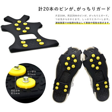 【店内全品P10倍〜★25日〜26時間限定】靴 滑り止め 靴下 靴底 足袋 凍結 テープ 雪 10本爪 足袋 レディース 雪対策 すべり止め シート ラグも 雪道スパイク アイススパイク スノーグラバー 滑らない 携帯スパイク スノースパイク シューズ ギフト