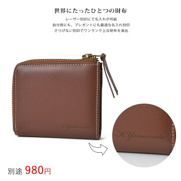 【店内全品P10倍★4日20時〜28時間】本革 コインパスカードケース 財布 【ウォレット コインケース カードケース パスケース メンズ財布 レディース 男女兼用 小銭入れ カード入れ 革 名入れ おしゃれ ギフト プレゼント 収納 ビジネス】 男性