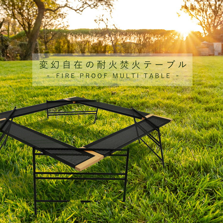 バーベキュー テーブル 耐火マルチテーブル 収納ケース テーブルラック 変形自在 アウトドア テーブルセット 多機能テーブル キャンプ おしゃれ 折りたたみ テキーラ テーブル BBQ バーベキュー ソロキャンプ【30日保証】通販格安セール情報 楽天 通販