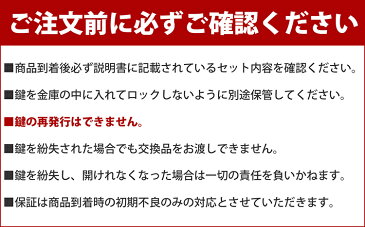 ★楽天ランキング1位★ 金庫 1年保証 家庭用 テンキー おしゃれ かわいい 耐火 耐水 ではありません 会社 小型 中型 防犯金庫 保管庫 セキュリティボックス 業務用 電子金庫 店舗用 防犯対策 カモフラージュ 新生活応援 送料無料 母の日