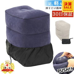 https://thumbnail.image.rakuten.co.jp/@0_mall/marz-shop/cabinet/kessan/footrest001h.jpg