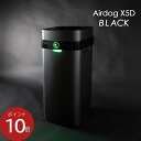 【ポイント10倍】Airdog X5d ブラック 空気清浄機 CO2センサー搭載 フィルター交換不要 高性能空気清浄機 エアドッグ エアドック 花粉 空気清浄器 ウイルス 99.87%除去 細菌 99.9%除去 PM2.5 99.9%除去 まん延防止法 まん延防止措置 えあどっぐ