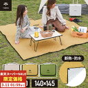 TOBAU アルミシート