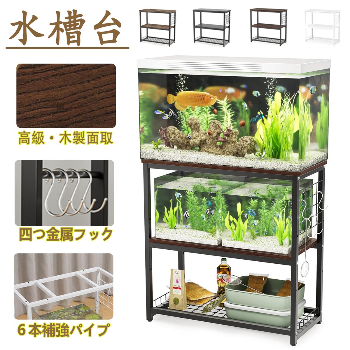 GEX90cm水槽と水槽台引き取り限定 desk-5037.jpg