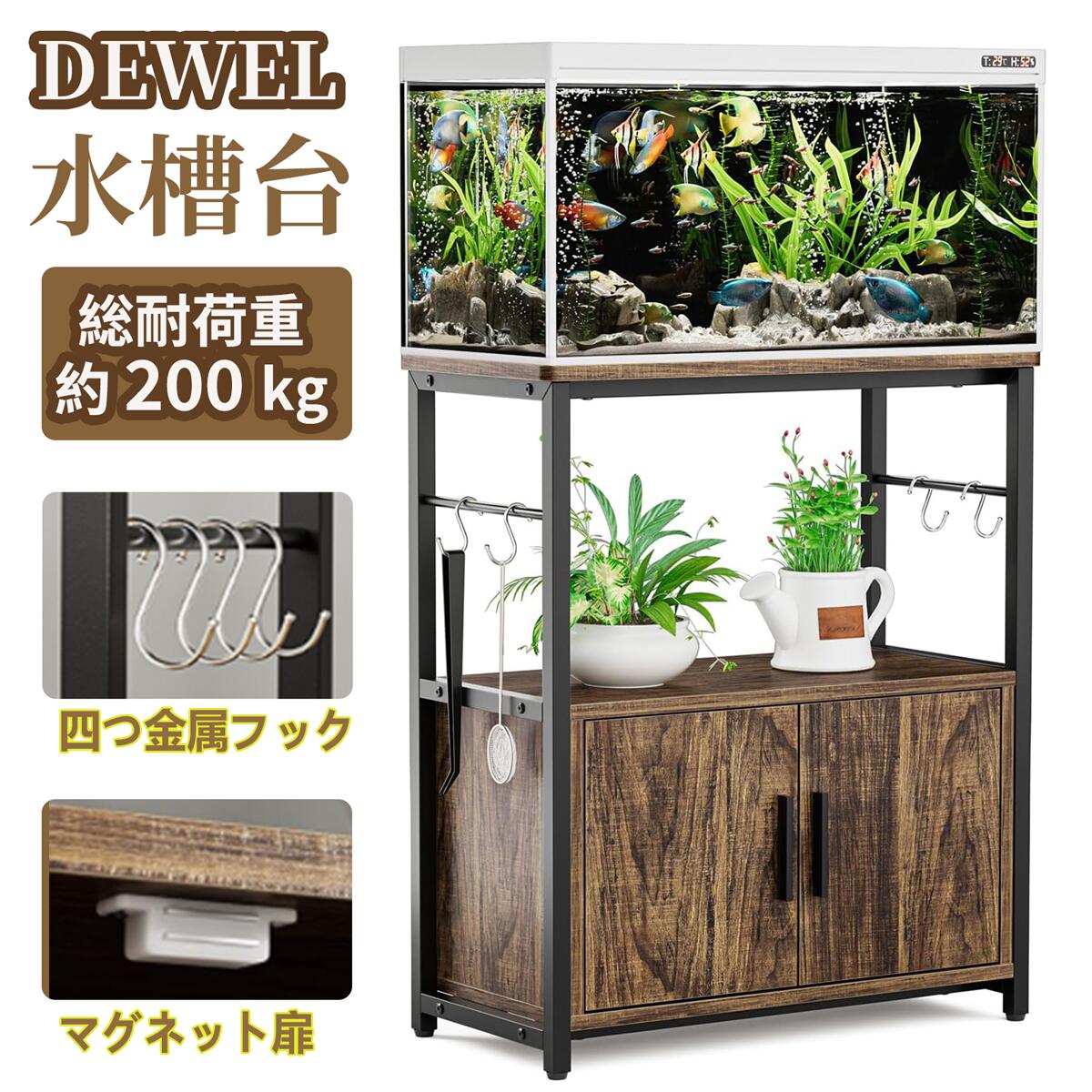 水槽台60cm用 キャビネット③ 楽天市場】水槽台 60cm(キャビネット・水槽台|水槽