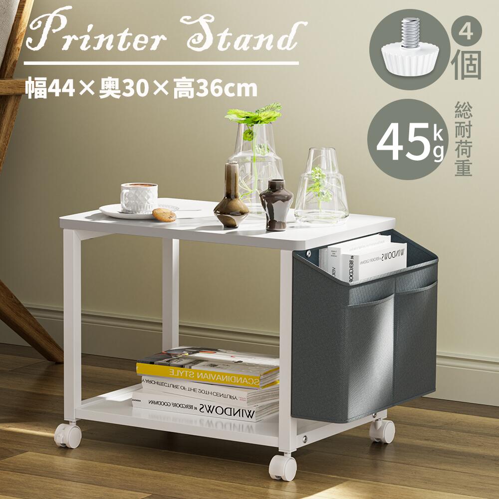 【冬得★25%券！】★収納袋付き・木製★DEWEL プリンター台 プリンターラック キャスター付き 卓上 デスク..