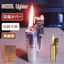【15%OFF券&P1倍!】【復古&金属ボディ】DEWEL オイルライター 灯油ライター レトロ 小型 アウトドア 風防カバー付き 防風性 屋外使用可 スリム 気密性 着火石交換可 繰り返し使用可 トレンチ ライター 真鍮製 収納木箱と布袋付き 父の日 男性プレゼント(オイル無し)