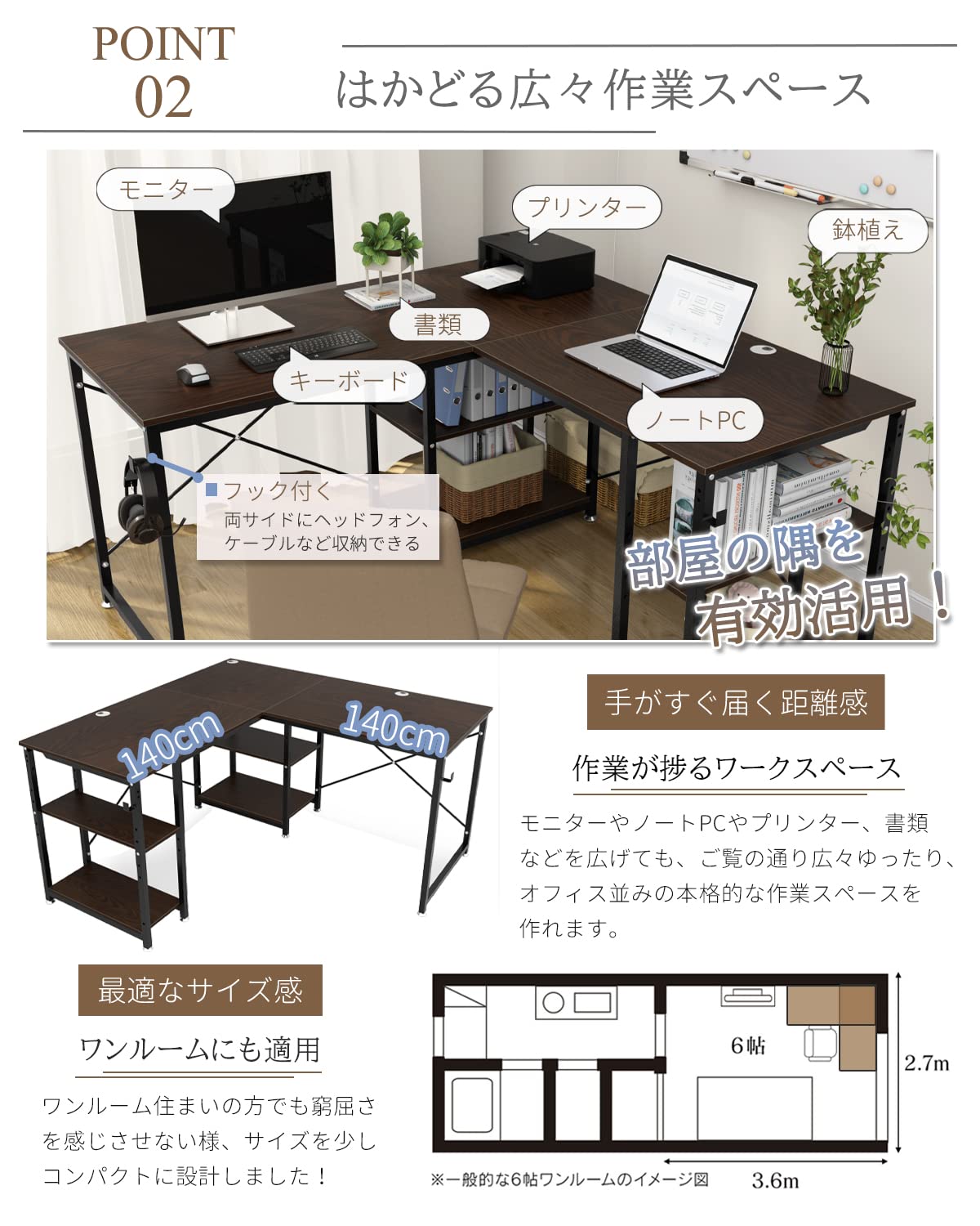 【20%券+P2倍!】★3パターン変形・左右入替可能・高さ調整可★ゲーミングデスク L字・J字・I字に変換可能 可動棚付 横揺れ&グラつき防止 木製 幅140cm/220cm 奥行60cm 左右入替え可能 パソコンデスク pcデスク ウォルナット(木目調) [3]